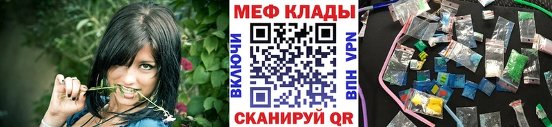 Бутират Трубчевск
