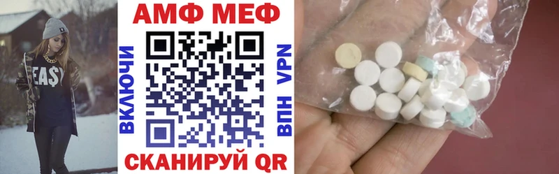 блэк спрут как войти  Трубчевск  АМФЕТАМИН Розовый 
