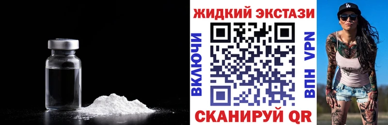 mega рабочий сайт  что такое   Трубчевск  БУТИРАТ 99% 