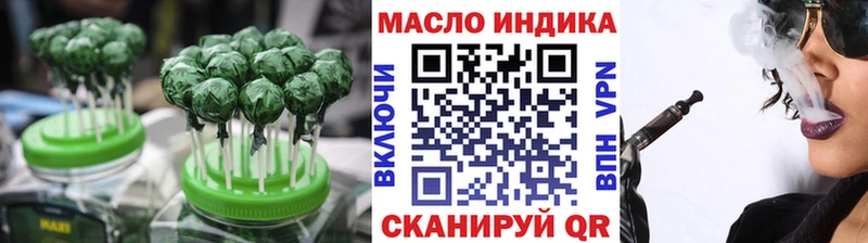 Печенье с ТГК марихуана  Трубчевск 
