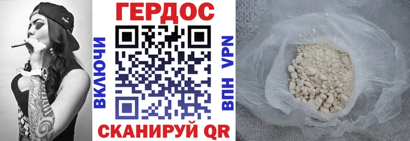 даркнет Telegram  Трубчевск  ГЕРОИН VHQ 