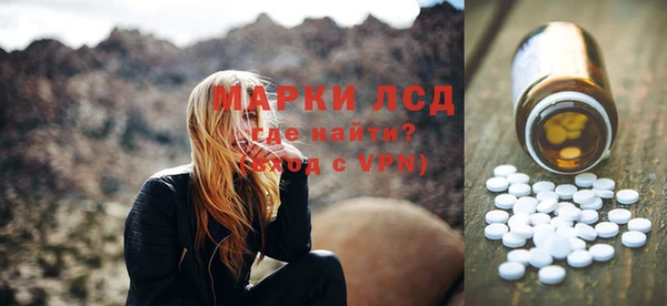 мяу мяу кристалл Белокуриха