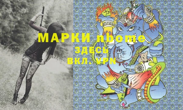 дживик Беломорск