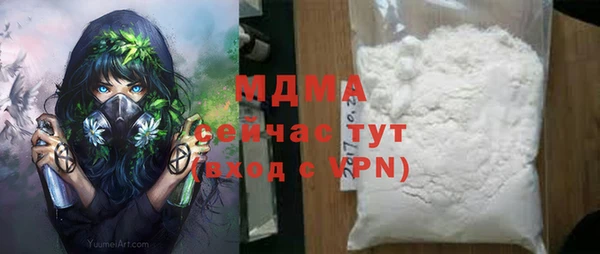 стафф Белоозёрский
