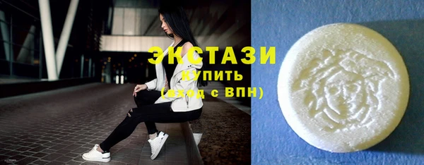стафф Белоозёрский