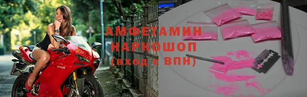 COCAINE Богородск