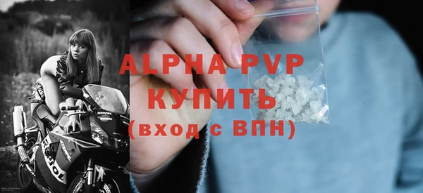 стафф Белоозёрский