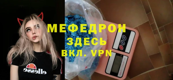 стафф Белоозёрский
