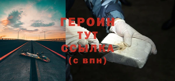стафф Белоозёрский