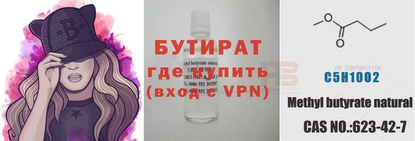 метадон Нея