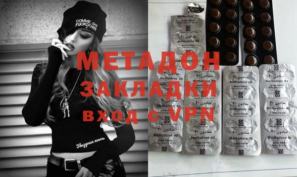 мяу мяу кристалл Белокуриха