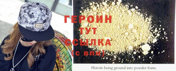 бутират Нефтегорск