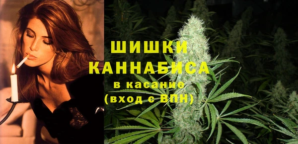 мяу мяу кристалл Белокуриха