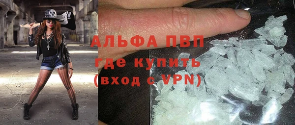мяу мяу кристалл Белокуриха