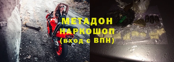бутират Нефтегорск