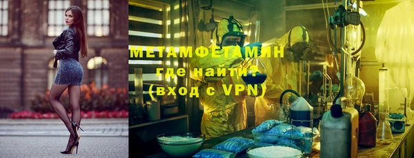 MDMA Premium VHQ Нефтекумск