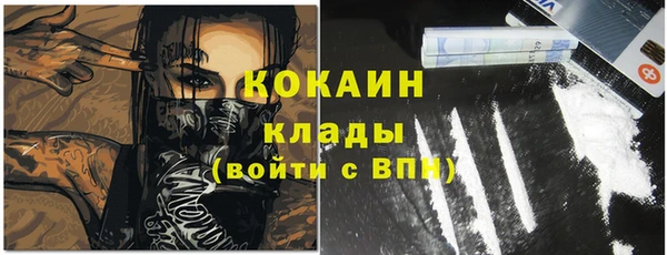 бутират Нефтегорск