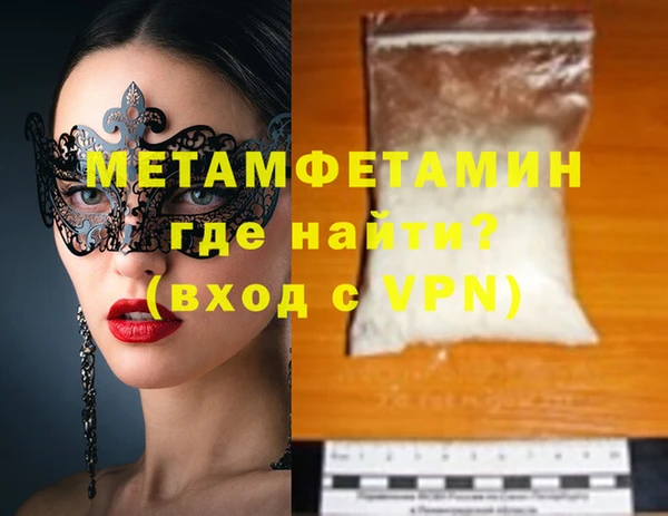 MDMA Premium VHQ Нефтекумск