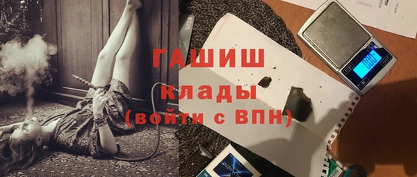 мяу мяу кристалл Белокуриха