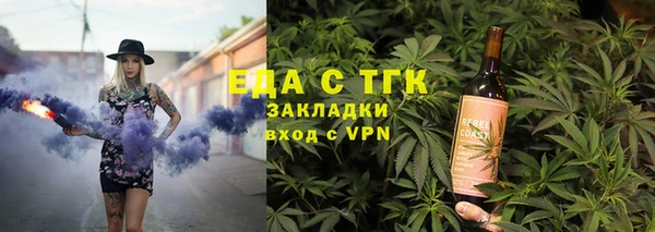 стафф Белоозёрский