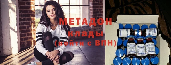 мяу мяу кристалл Белокуриха