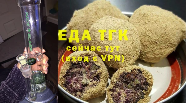 мяу мяу кристалл Белокуриха