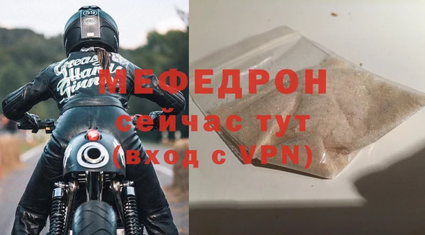 MDMA Premium VHQ Нефтекумск
