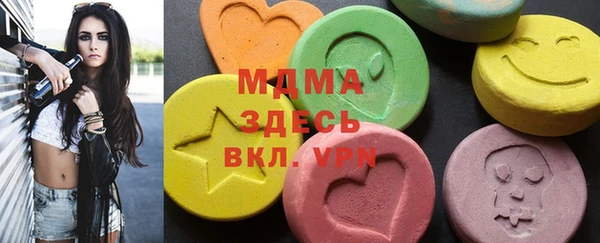 MDMA Premium VHQ Нефтекумск