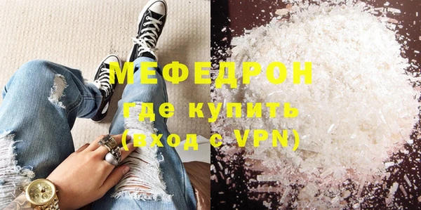 мескалин Надым