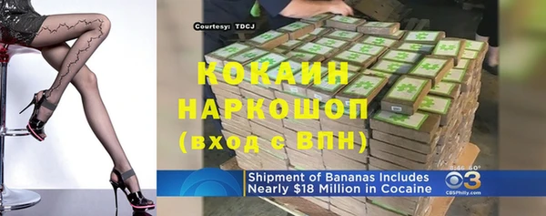 стафф Белоозёрский