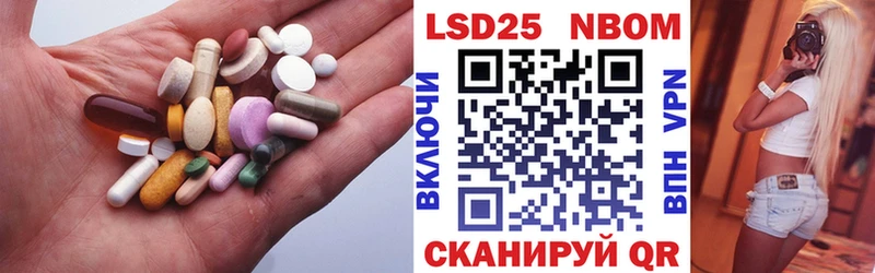 Лсд 25 экстази ecstasy  Трубчевск 