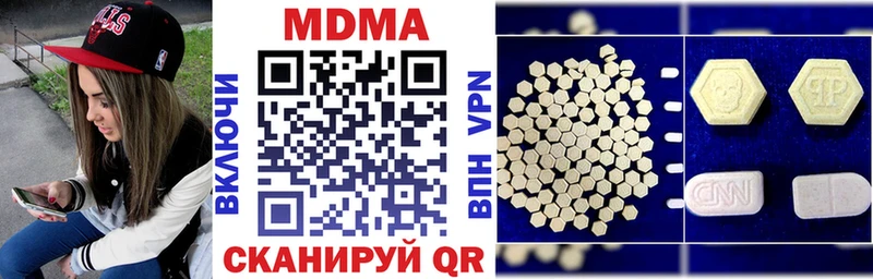 MDMA Molly Трубчевск