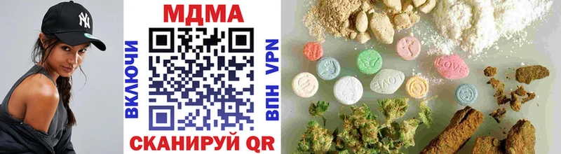MDMA crystal  купить закладку  Трубчевск 