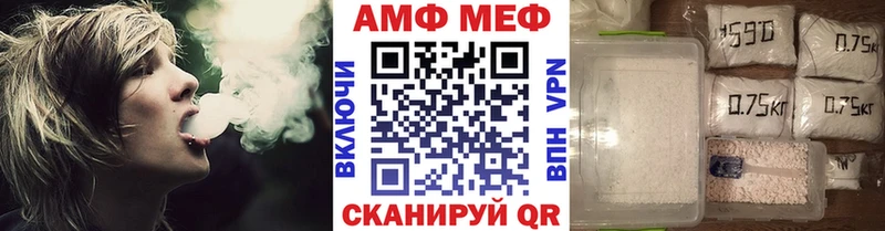 Метамфетамин винт Трубчевск