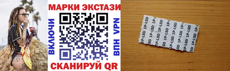 Марки N-bome 1,5мг  Трубчевск 