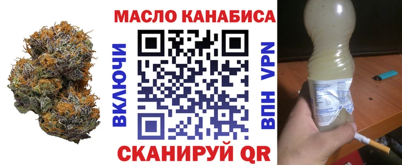 ТГК жижа  Трубчевск 